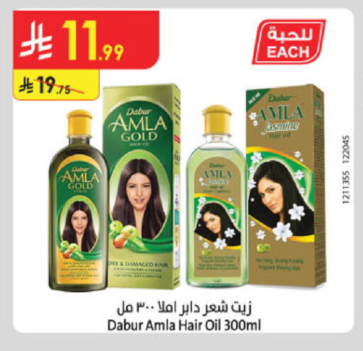 available at Danube in KSA, Saudi Arabia, Saudi - Al Hasa