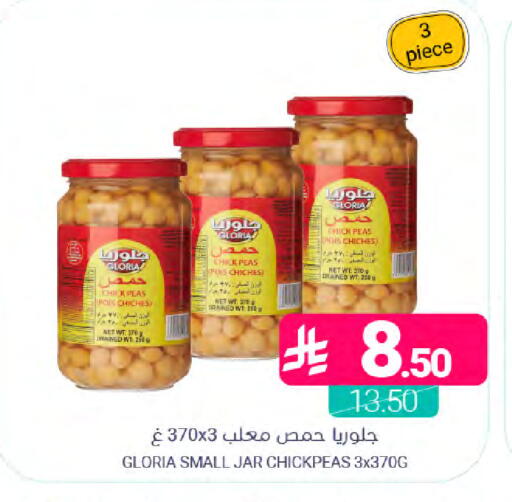 available at Muntazah Markets in KSA, Saudi Arabia, Saudi - Dammam