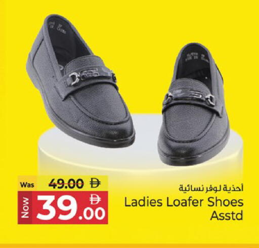 available at Kenz Hypermarket in UAE - Sharjah / Ajman