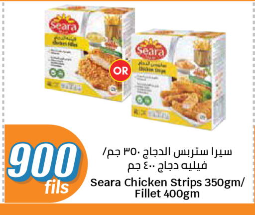 available at City Hypermarket in Kuwait - Kuwait City