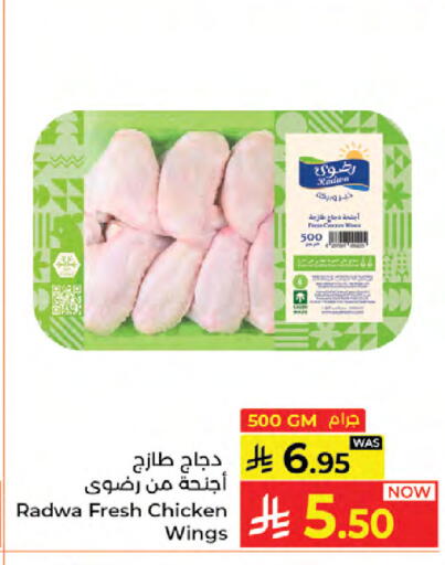 available at Kabayan Hypermarket in KSA, Saudi Arabia, Saudi - Jeddah