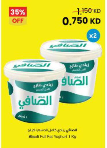 available at The Sultan Center in Kuwait - Kuwait City