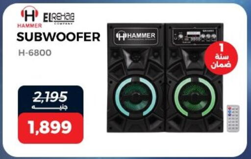 available at Raneen in Egypt - Cairo