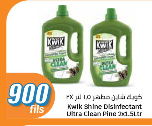 available at City Hypermarket in Kuwait - Kuwait City