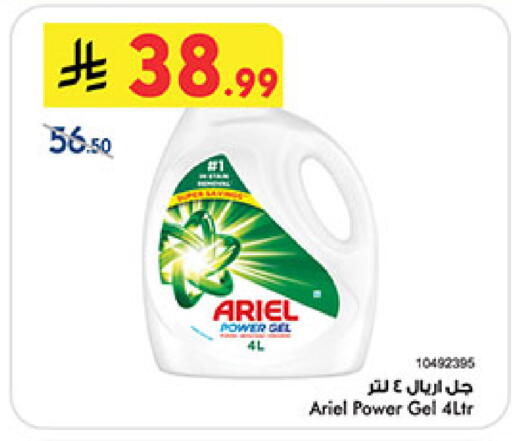 available at بن داود in مملكة العربية السعودية, السعودية, سعودية - خميس مشيط