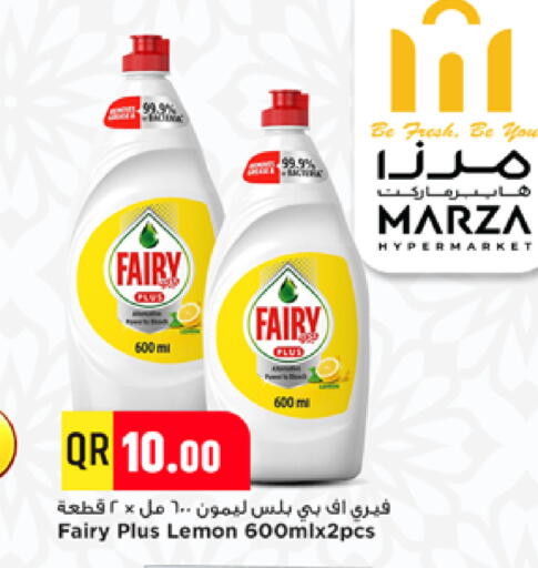 Lemon available at Marza Hypermarket in Qatar - Al Shamal