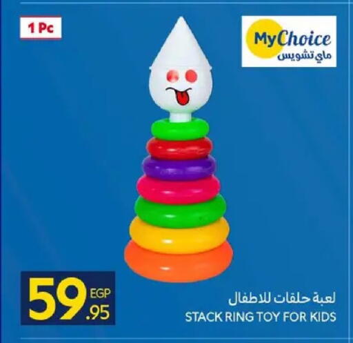 available at كارفور in Egypt - القاهرة