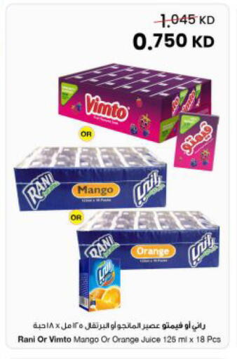 Mango Orange available at The Sultan Center in Kuwait - Kuwait City