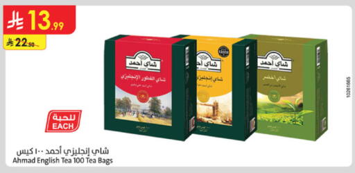 available at Danube in KSA, Saudi Arabia, Saudi - Jazan