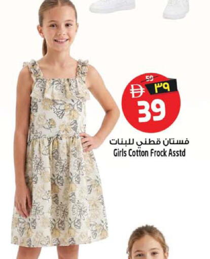 available at SAFARI HYPERMARKET  in UAE - Ras al Khaimah
