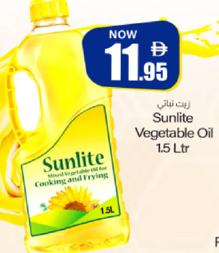 available at Meem Sajidha in UAE - Fujairah