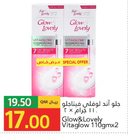 available at جلف فود سنتر in قطر - الشمال