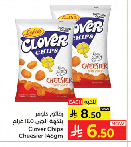 available at Kabayan Hypermarket in KSA, Saudi Arabia, Saudi - Jeddah