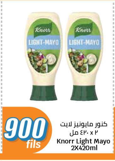 available at City Hypermarket in Kuwait - Kuwait City