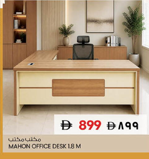 available at SAFARI HYPERMARKET  in UAE - Ras al Khaimah