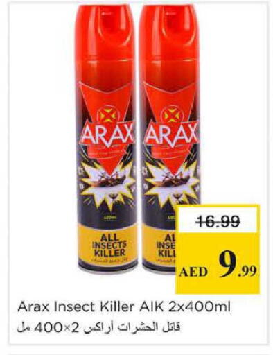 available at Nesto Hypermarket in UAE - Sharjah / Ajman
