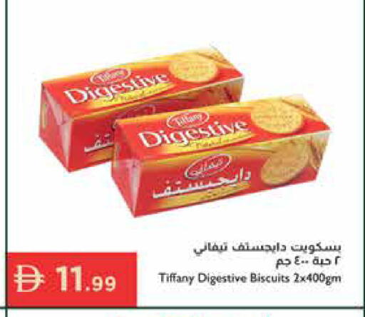 available at إسطنبول سوبرماركت in الإمارات العربية المتحدة , الامارات - أبو ظبي