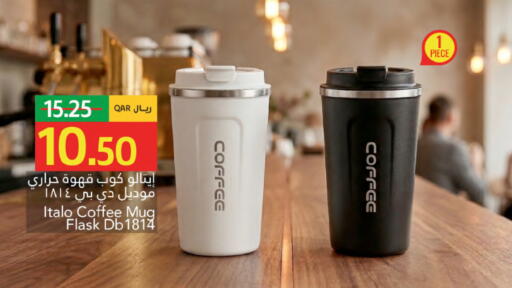 available at Gulf Food Center in Qatar - Doha