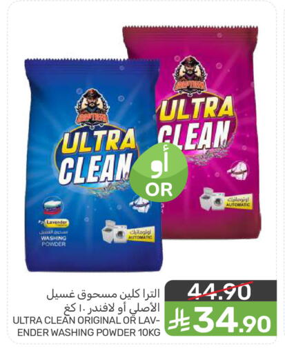 available at  مـزايــا in مملكة العربية السعودية, السعودية, سعودية - المنطقة الشرقية
