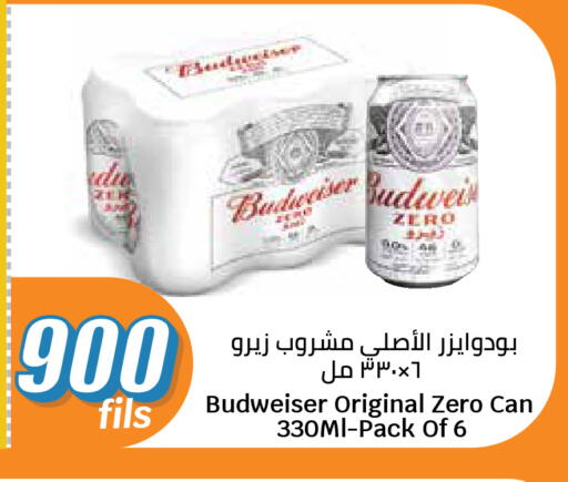 available at City Hypermarket in Kuwait - Kuwait City