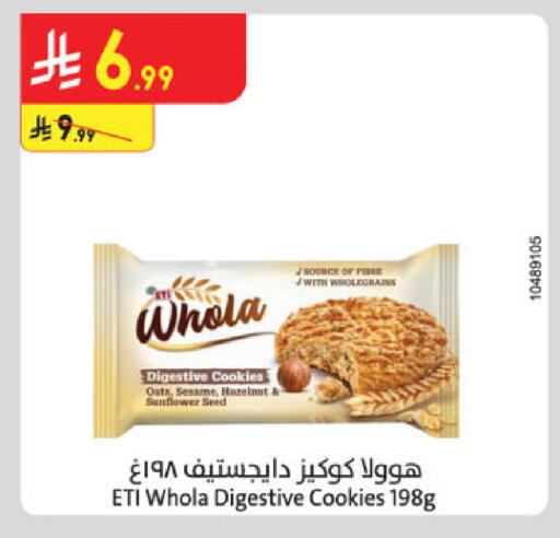 Sesame available at Danube in KSA, Saudi Arabia, Saudi - Al Khobar