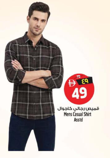 available at Safari Hypermarket in UAE - Sharjah / Ajman
