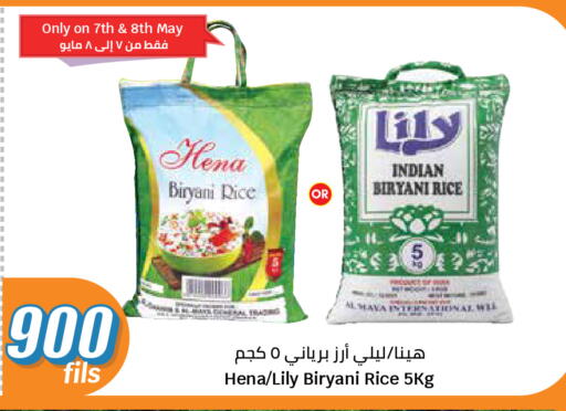 available at City Hypermarket in Kuwait - Kuwait City