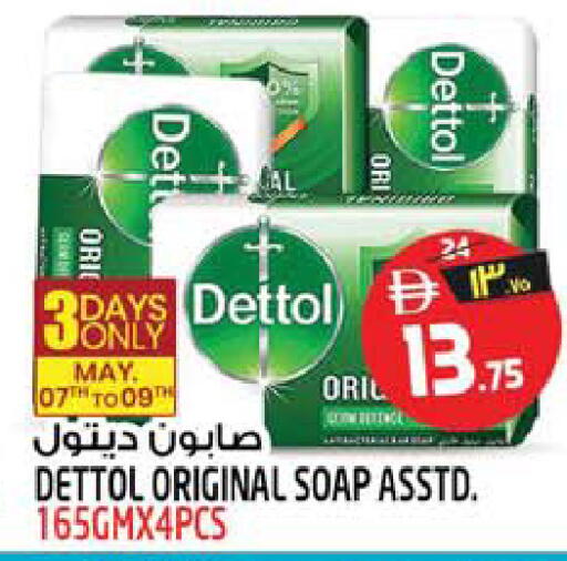available at Safari Hypermarket in UAE - Sharjah / Ajman