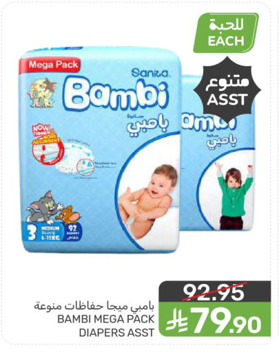available at Mazaya in KSA, Saudi Arabia, Saudi - Dammam
