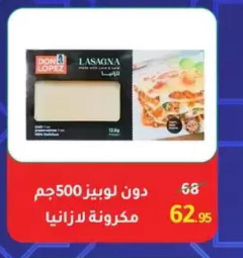 available at Wekalet Elmansoura - Dakahlia  in Egypt - Cairo