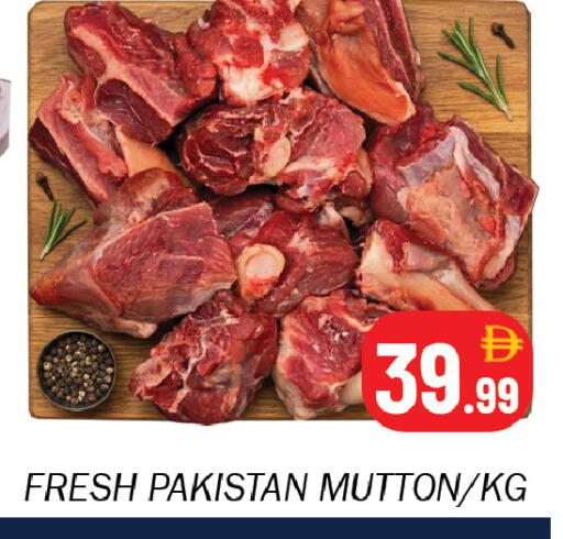 available at سوق المبارك هايبرماركت in الإمارات العربية المتحدة , الامارات - الشارقة / عجمان
