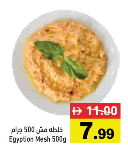 available at أسواق رامز in الإمارات العربية المتحدة , الامارات - رَأْس ٱلْخَيْمَة