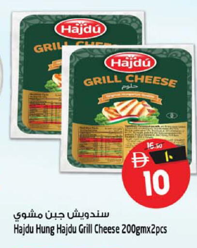 available at سفاري هايبر ماركت in الإمارات العربية المتحدة , الامارات - رَأْس ٱلْخَيْمَة