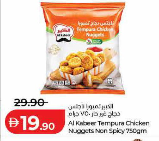 available at لولو هايبرماركت in الإمارات العربية المتحدة , الامارات - دبي