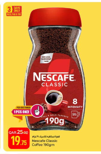 available at Paris Hypermarket in Qatar - Umm Salal