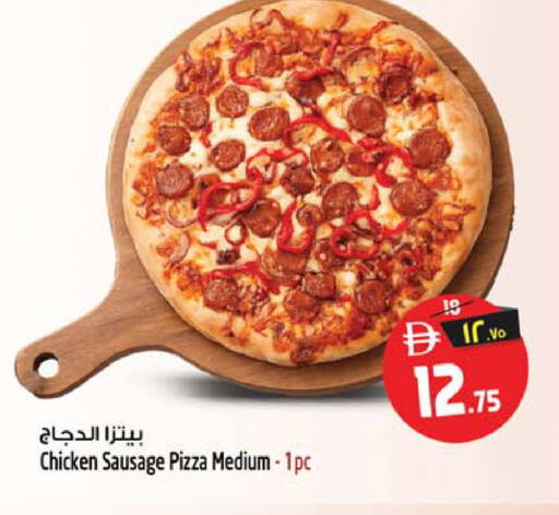 available at SAFARI HYPERMARKET  in UAE - Ras al Khaimah