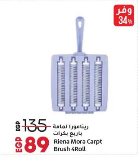 available at Lulu Hypermarket  in Egypt - Cairo