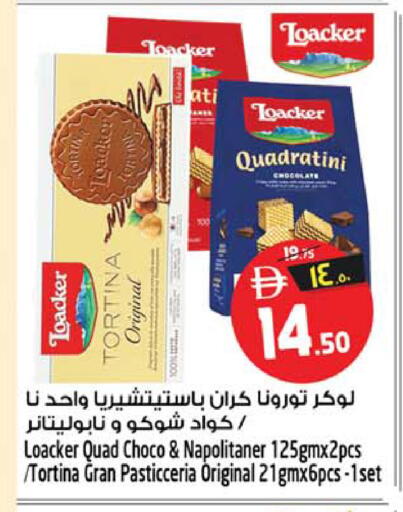 available at Safari Hypermarket in UAE - Sharjah / Ajman
