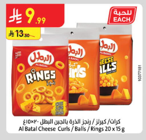 available at الدانوب in مملكة العربية السعودية, السعودية, سعودية - جدة