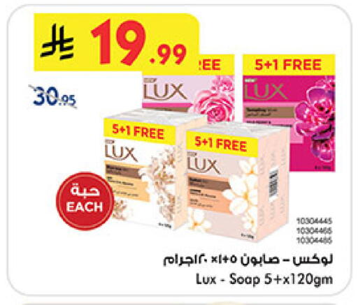 available at Bin Dawood in KSA, Saudi Arabia, Saudi - Medina