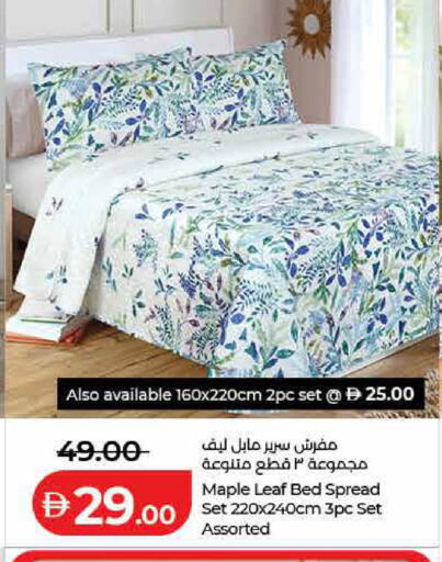 available at Lulu Hypermarket in UAE - Sharjah / Ajman