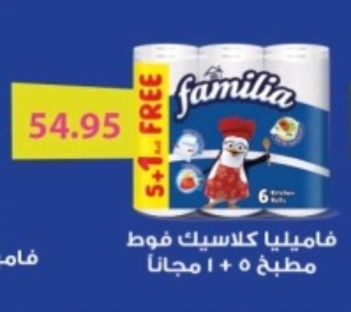 available at Othaim Market   in Egypt - Cairo