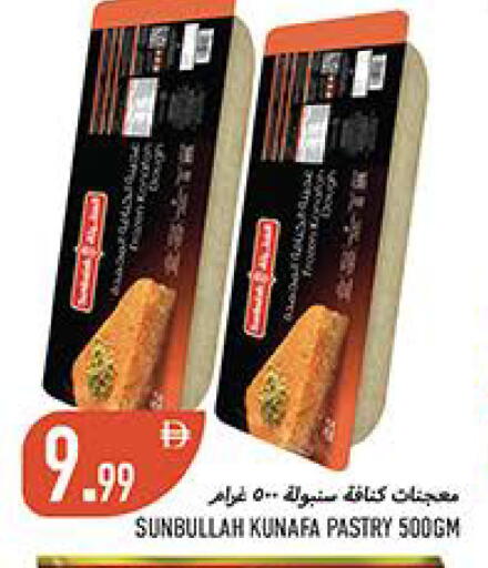 available at  روابي ماركت عجمان in الإمارات العربية المتحدة , الامارات - الشارقة / عجمان