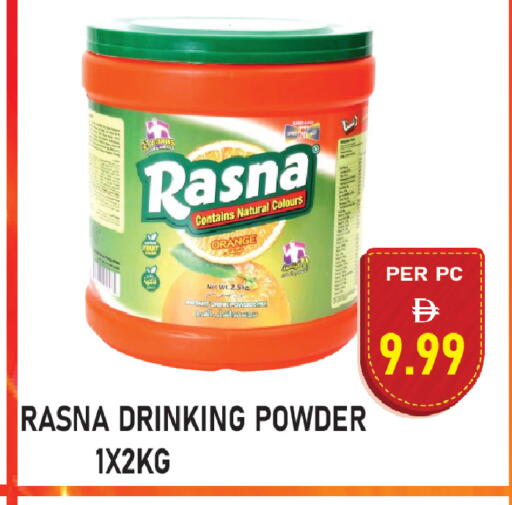 Orange available at بلس مارت in الإمارات العربية المتحدة , الامارات - الشارقة / عجمان