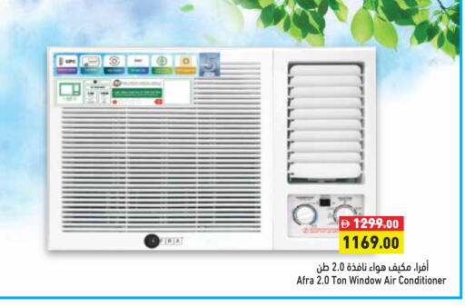 available at Aswaq Ramez in UAE - Sharjah / Ajman