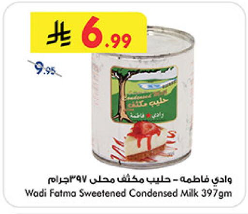 available at Bin Dawood in KSA, Saudi Arabia, Saudi - Medina