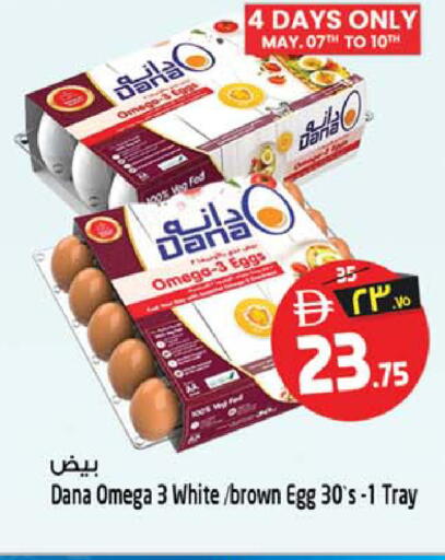 available at Safari Hypermarket  in UAE - Dubai