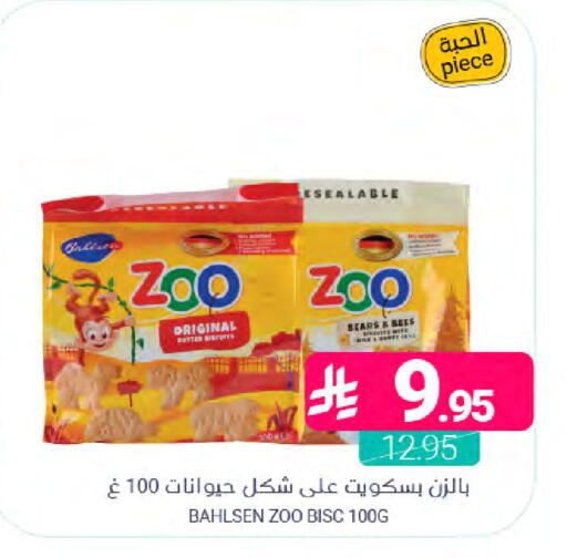 available at Muntazah Markets in KSA, Saudi Arabia, Saudi - Dammam