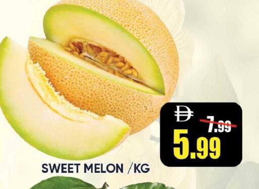 Melon available at Leptis Hypermarket  in UAE - Ras al Khaimah