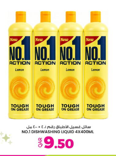 Lemon available at أنصار جاليري in قطر - الوكرة